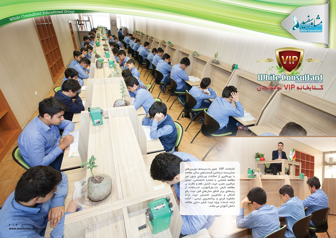 کتابخانه vip نوجوان